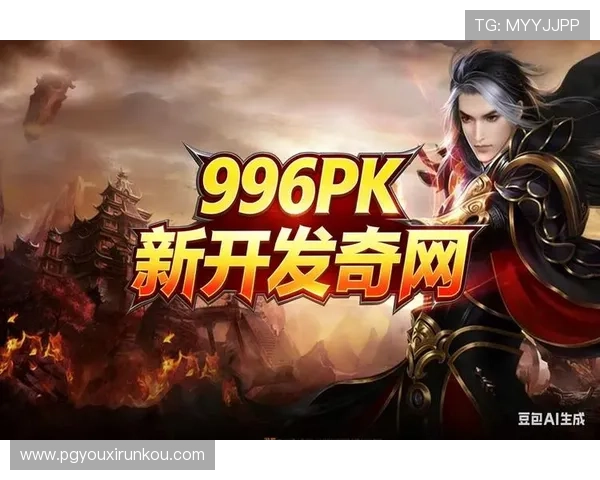 优质PG下载平台推荐,海量游戏资源一站式下载服务保障用户体验