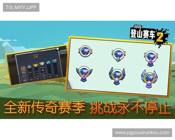 如何通过PG国际下载链接快速获取正版游戏资源与最新版本