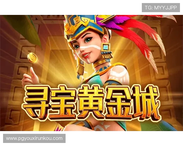 探索PG电子官网地址安卓独享新活动，尽享丰富游戏福利