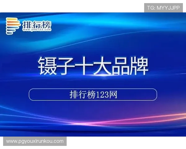 最新PG娱乐官网登录入口，便捷快速的账号登录指南