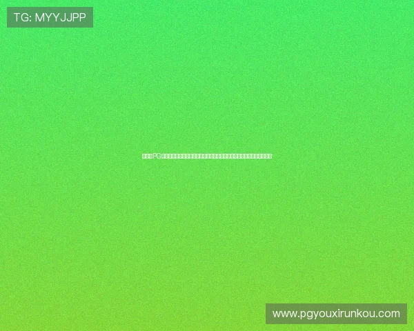 如何在PG电子模拟器官方网站上注册账号与绑定支付信息,快速开启您的游戏之旅