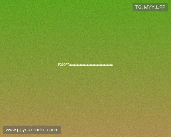 PGSOFT官网旗舰平台助力体育网站打造精彩世界杯主题报道内容提升用户体验