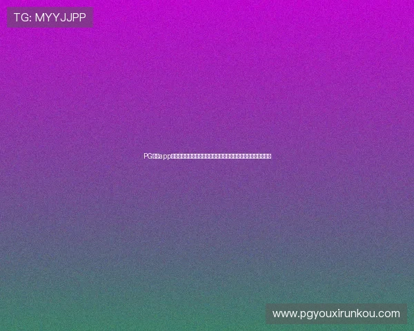 PG电子app官网入口详细攻略，帮助新手玩家轻松上手高效体验丰富游戏内容