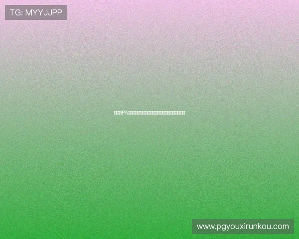 如何在PA视讯大厅中快速注册账号并提升游戏积分的实用技巧