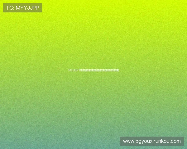 PGSOFT官网滚球合作伙伴不断扩大，推动线上博彩行业健康发展